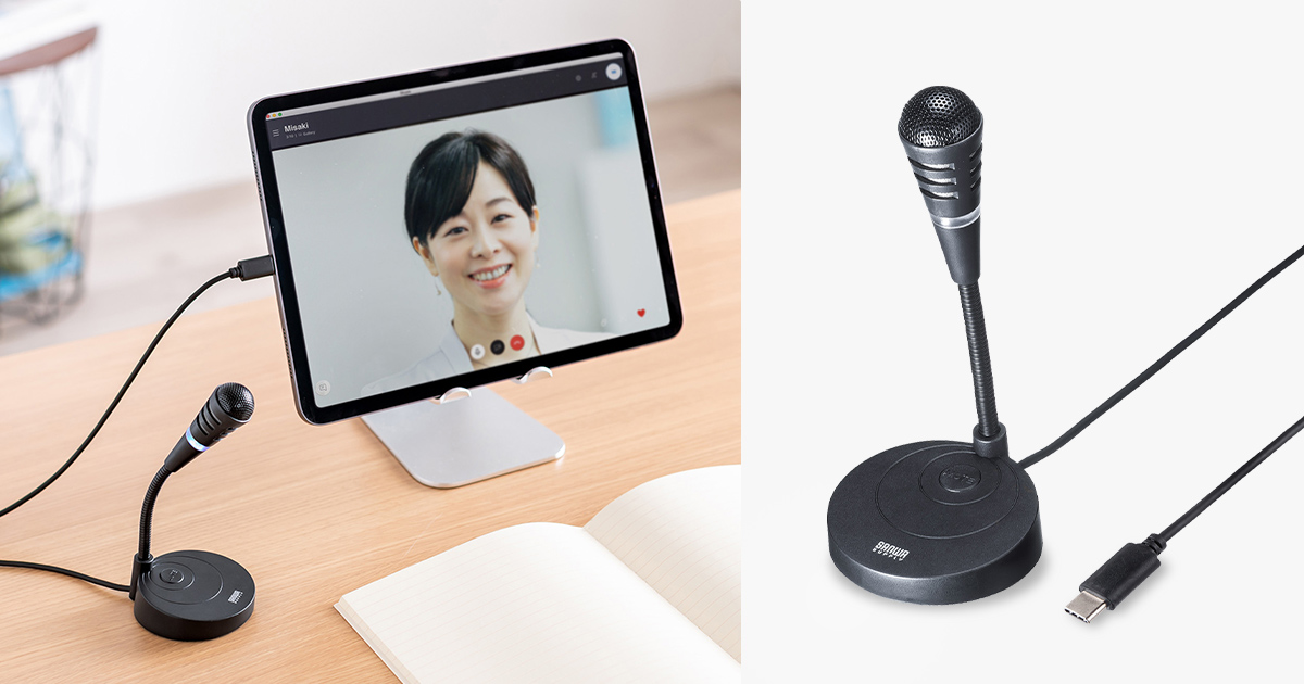 クリアな音声を実現!USB Type-C接続のノイズに強い単一指向性スタンド型マイクを発売