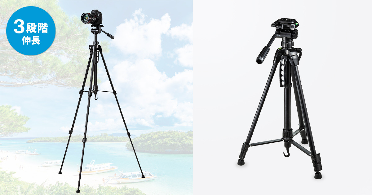 デジタル一眼レフ&ビデオカメラ対応、3段伸長タイプの三脚を発売