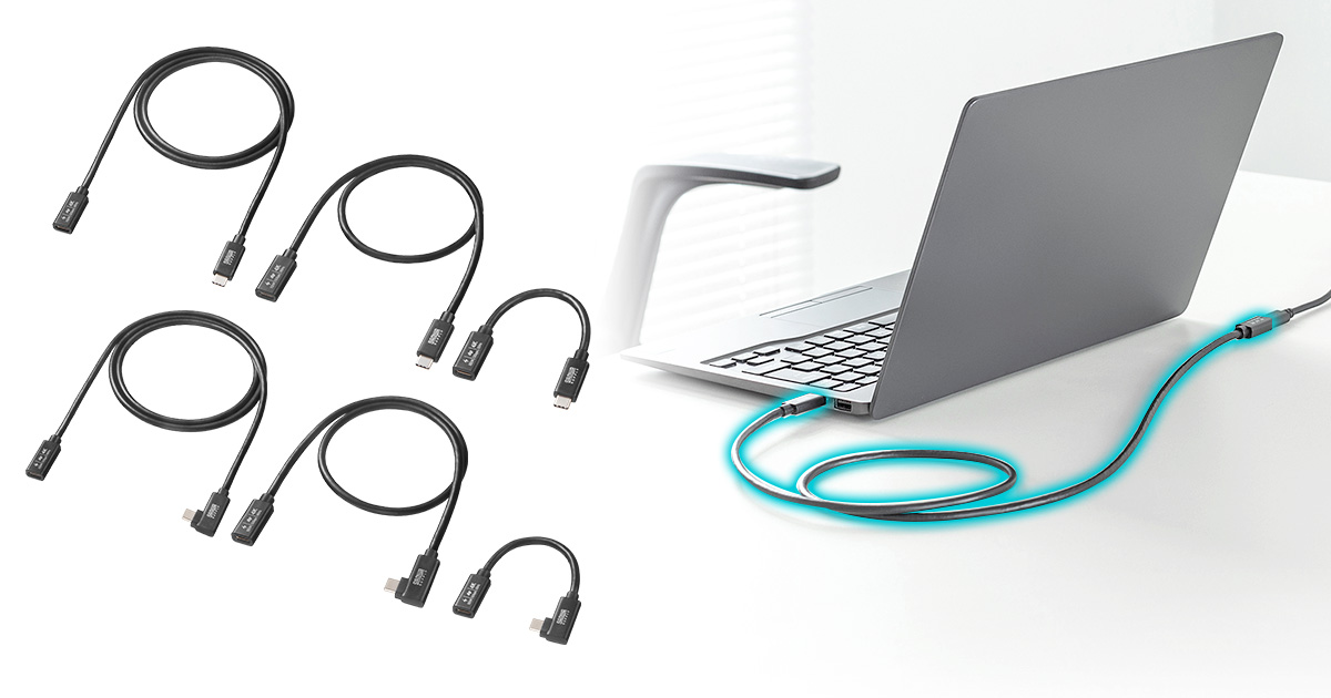 あと少し!をつなぐUSB 5Gbps対応Type-C延長ケーブルを発売