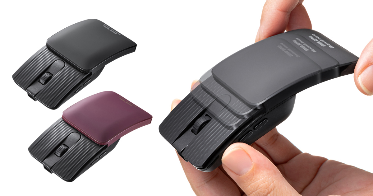 スライドカバーで超コンパクトに!持ち運びに便利な静音Bluetoothマウスを発売