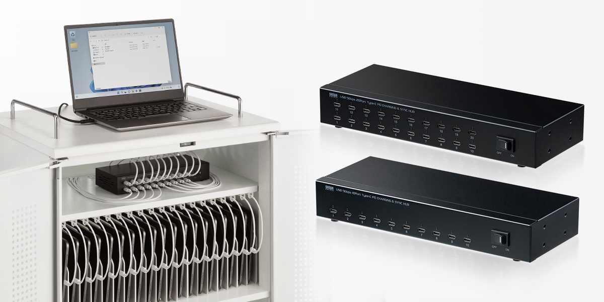 高速USB 5GbpsとPower Delivery対応タブレット複数台をまとめて充電&同期できるUSB Type-Cハブを発売