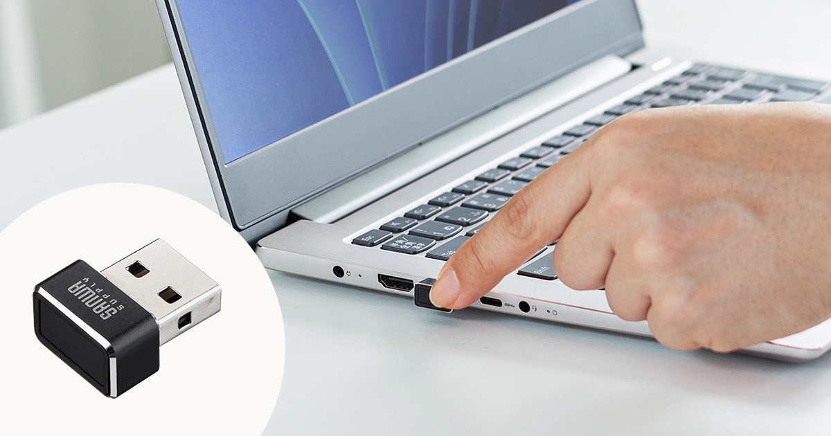 指先ひとつでパソコンのセキュリティを強化できるUSB指紋認証リーダーを発売