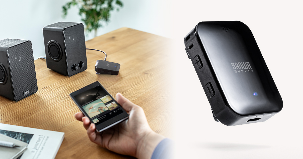 aptX Adaptive対応で高音質・低遅延のサウンドをどこでも実現Bluetoothオーディオアダプターを発売