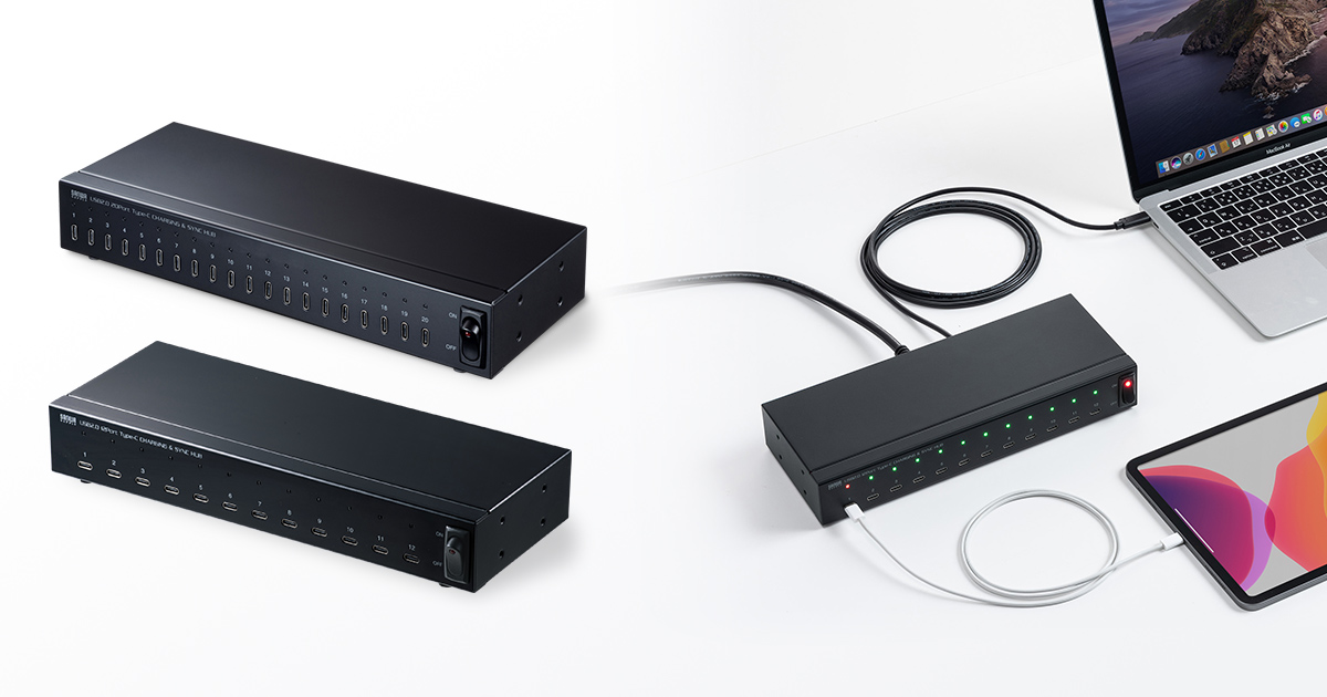 タブレットをまとめて充電&同期できるUSB2.0 Type-Cハブを発売