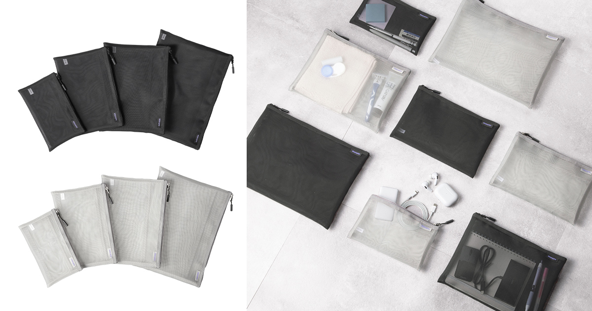 ブラックとグレーの4サイズ展開、中身が見えるメッシュ素材のアクセサリーケースを発売