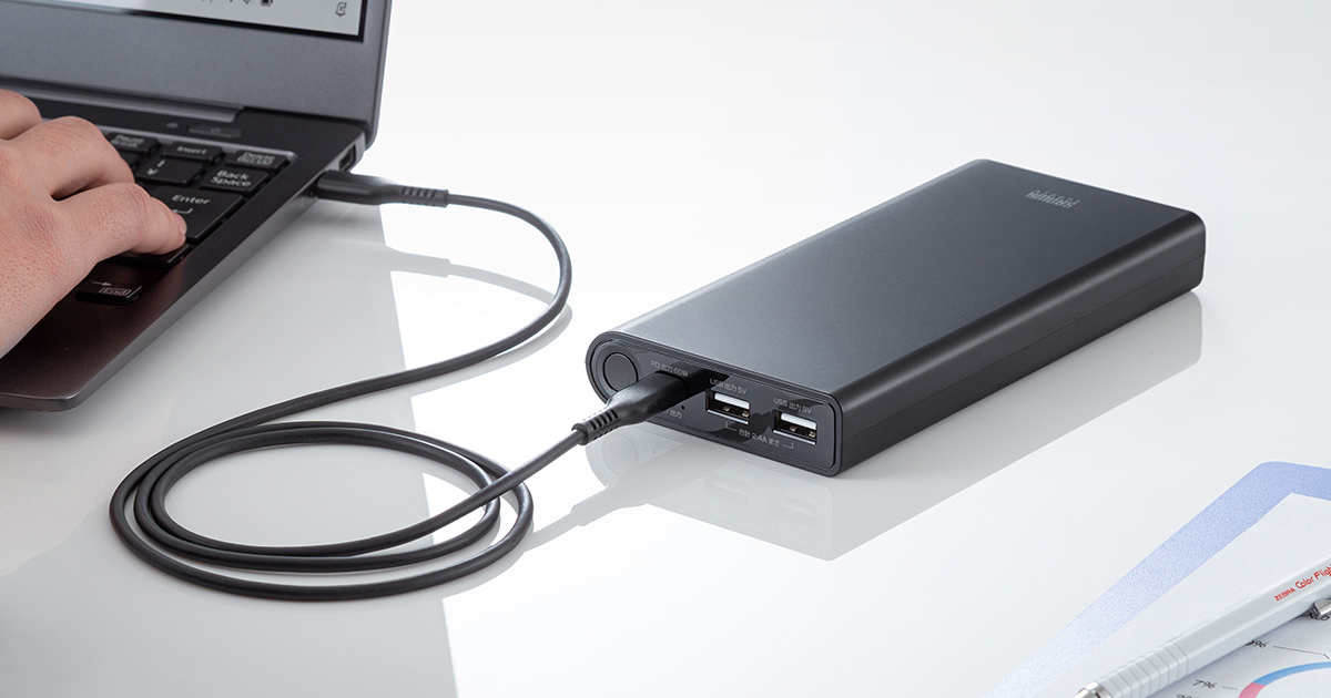 ノートパソコンが充電できるUSB Power Delivery対応モバイルバッテリーを発売