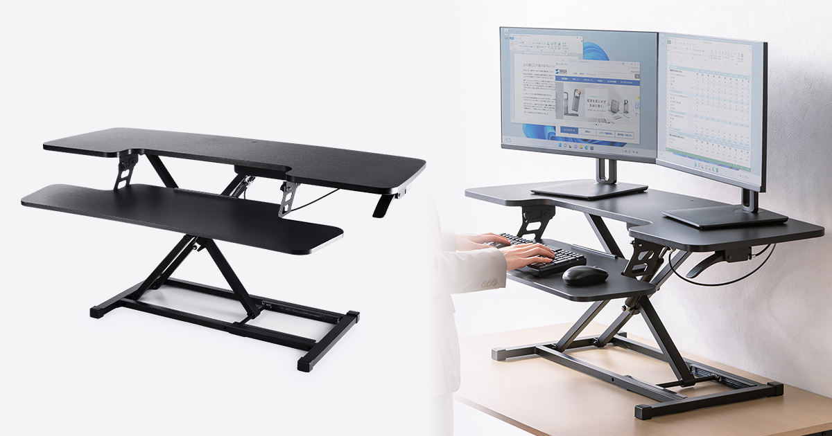 置くだけで昇降デスク化できる、ガス圧リフトアップデスクを発売
