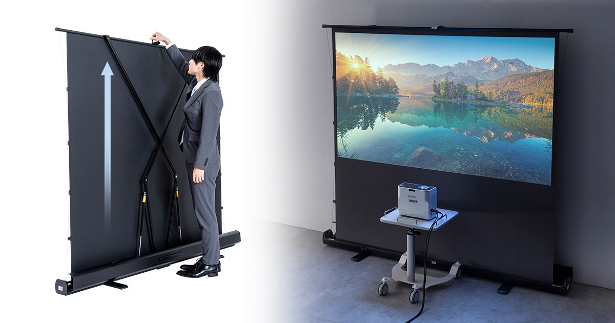 超短焦点プロジェクター対応、簡単スピード設置のスクリーンを発売