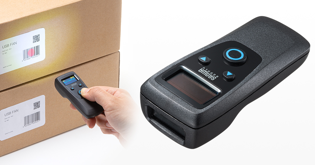 読み取り結果をその場で確認できる液晶画面付き2次元バーコードリーダーを発売