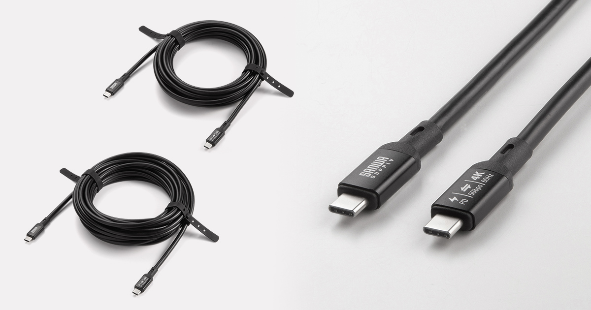 DisplayPort Alt Mode対応、USB Type-Cロングケーブルを発売