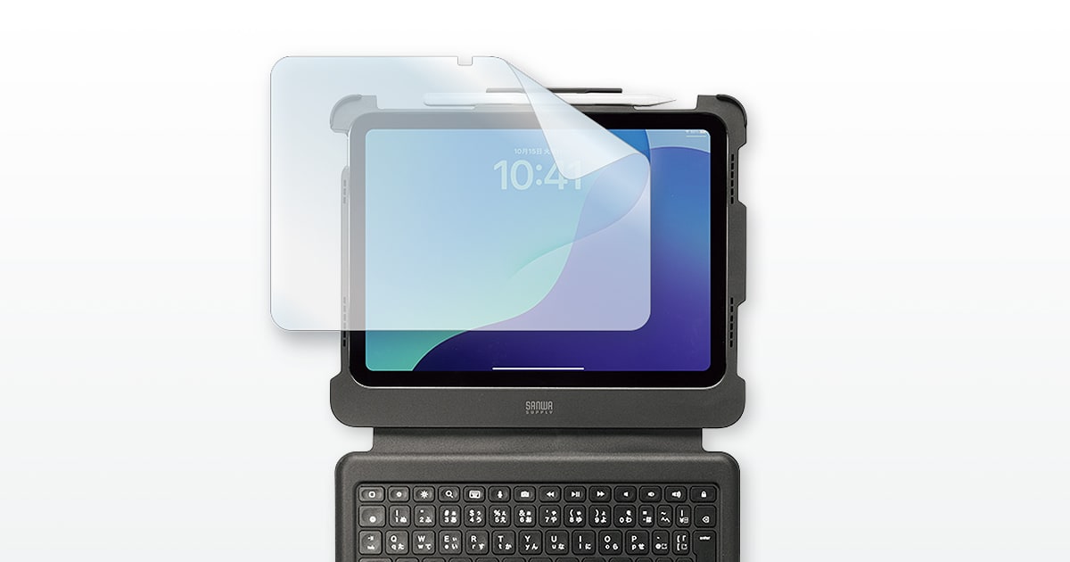 サンワサプライ製ケース付き一体型キーボード「SKB-IP8BK」専用液晶保護フィルムを発売
