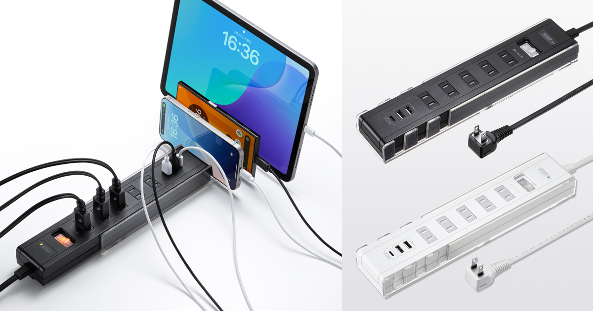 充電しながら機器を3台置ける、スライドスタンド付き電源タップを発売