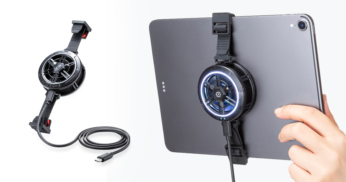 熱を20℃下げる、ペルチェ素子を採用した冷却タブレット用クーラーを発売