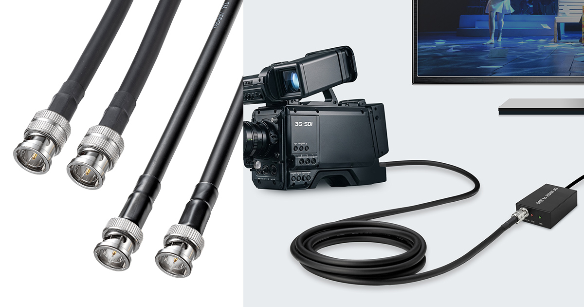 放送用ハイビジョン映像を伝送するSDIケーブルを発売