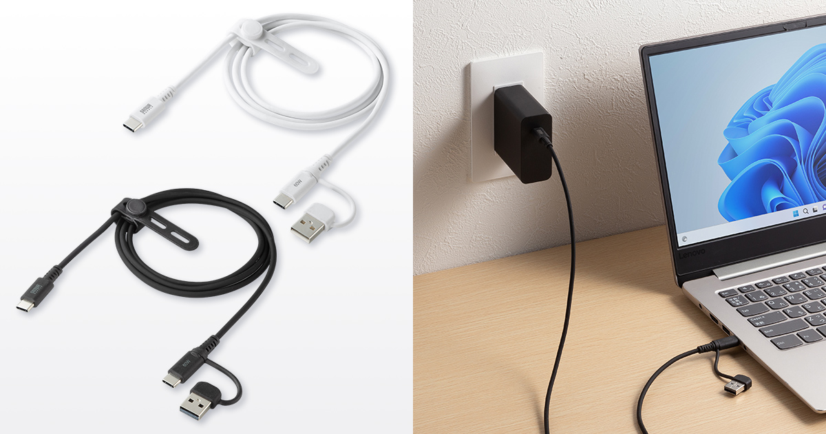 USB AとUSB Type-Cに対応、2in1のUSB2.0Type-Cケーブルを発売