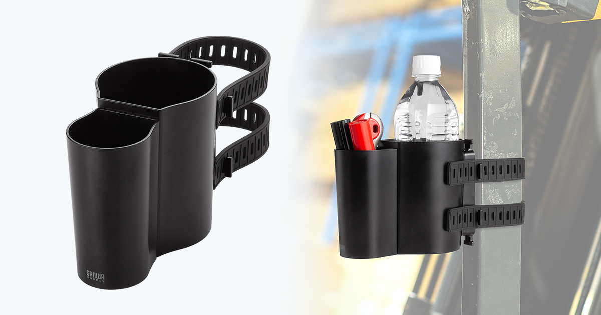 重機や特殊車両にもしっかり取り付けできるドリンク&小物ホルダーを発売