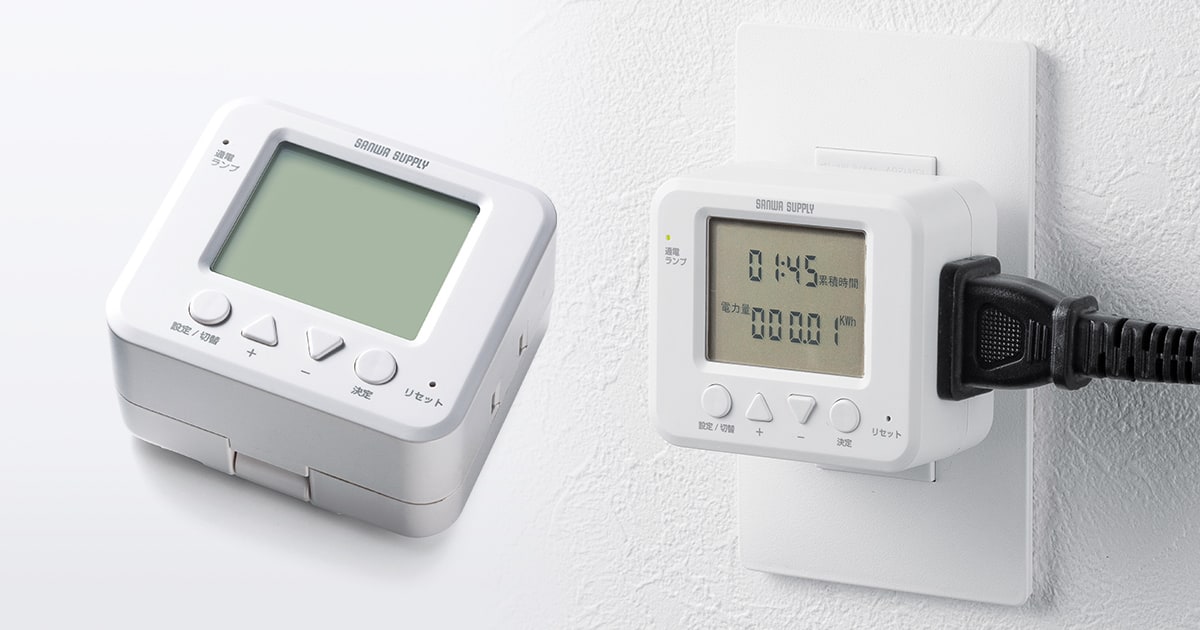 タイマー設定で電源をON/OFFできるデジタル式タイマーコンセントを発売