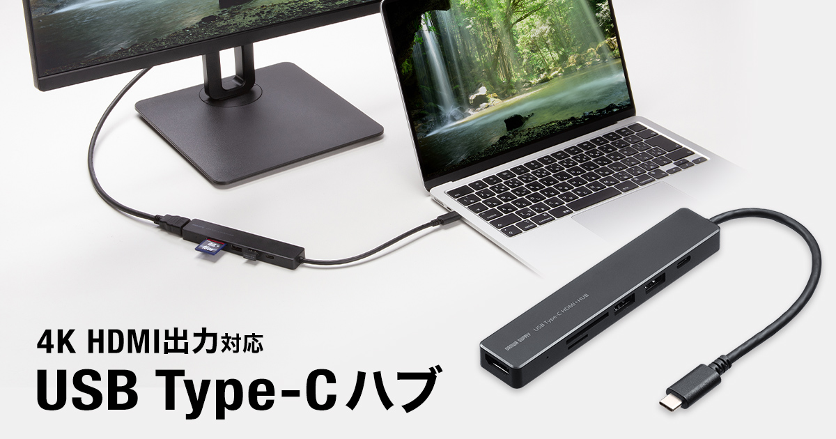 4KのHDMI出力に対応した6in1 USB Type-Cドッキングハブを発売
